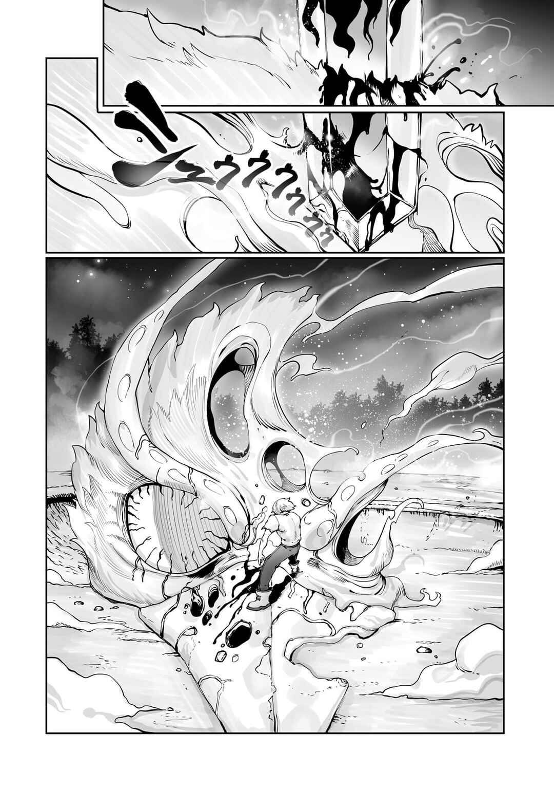 Page 17 Chapter 42 Ore no Zensei no Chishiki de Teihen Shoku Tamer ga Joukyuu Shoku ni Natte Shimai Sou na Ken