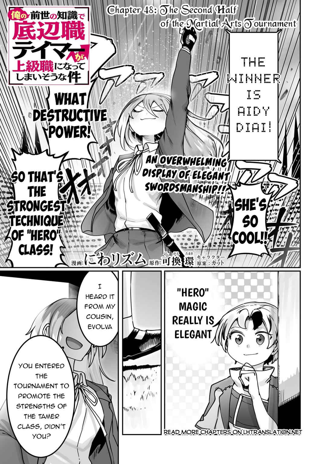Page 2 Chapter 48 Ore no Zensei no Chishiki de Teihen Shoku Tamer ga Joukyuu Shoku ni Natte Shimai Sou na Ken