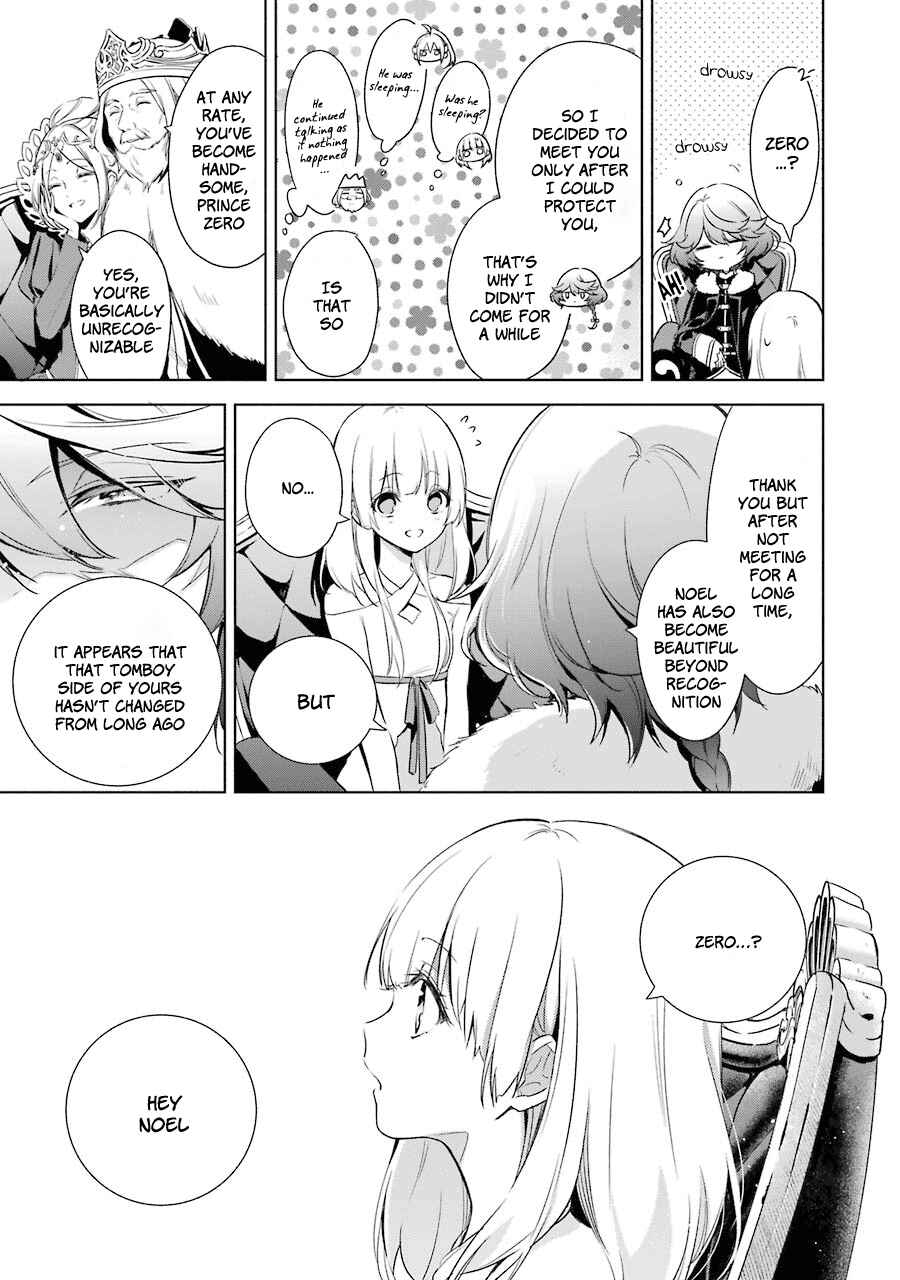 Page 16 Chapter 10 Trinity of the Royal Palace