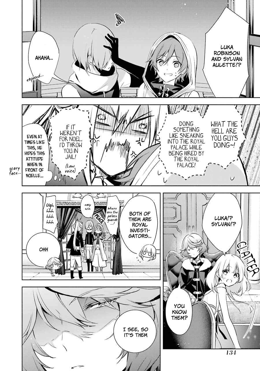 Page 19 Chapter 10 Trinity of the Royal Palace