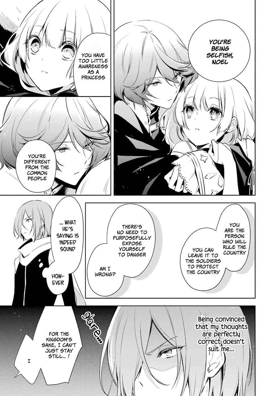Page 24 Chapter 10 Trinity of the Royal Palace