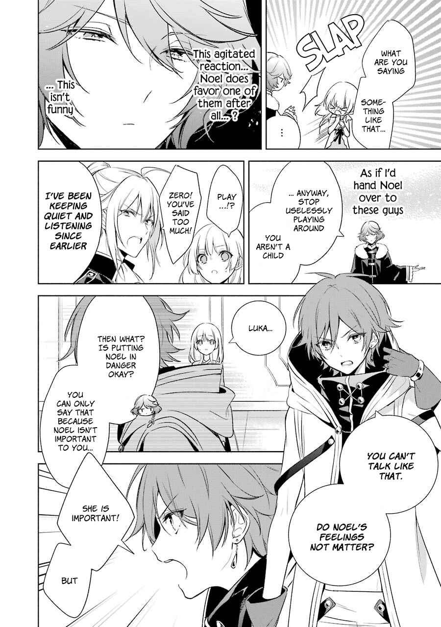 Page 27 Chapter 10 Trinity of the Royal Palace