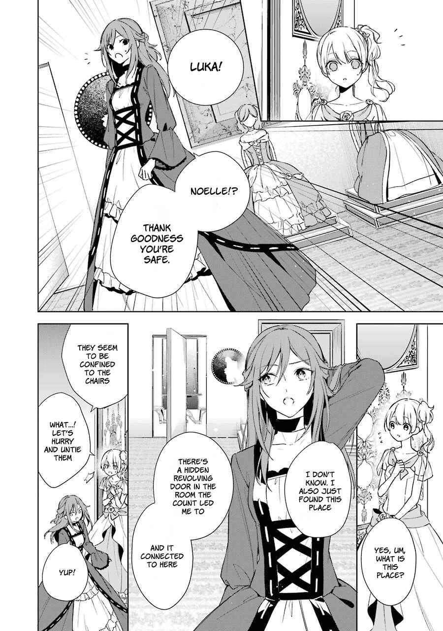 Page 19 Chapter 6 Trinity of the Royal Palace