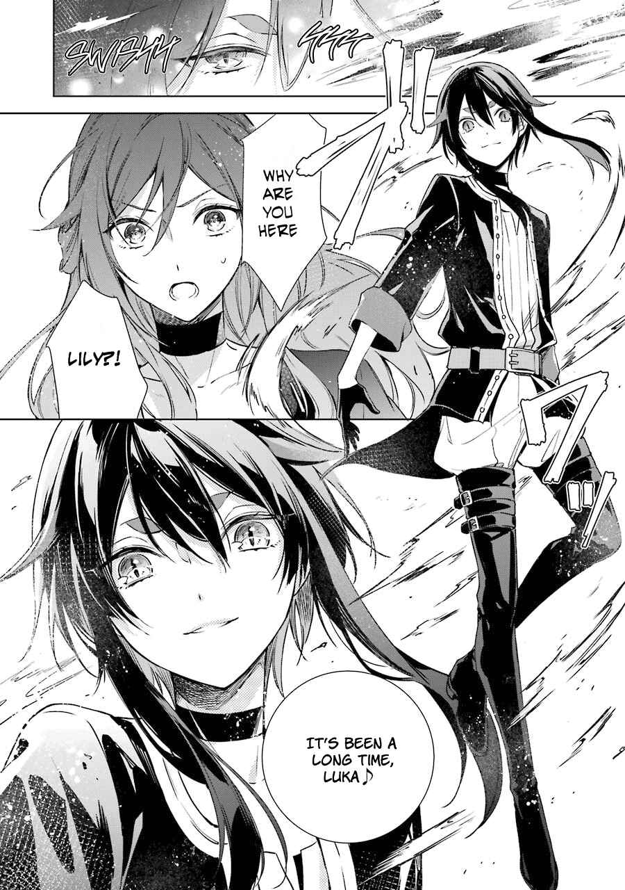 Page 25 Chapter 6 Trinity of the Royal Palace