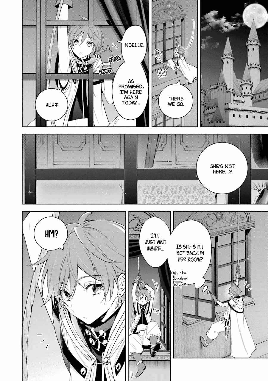 Page 3 Chapter 35 Trinity of the Royal Palace