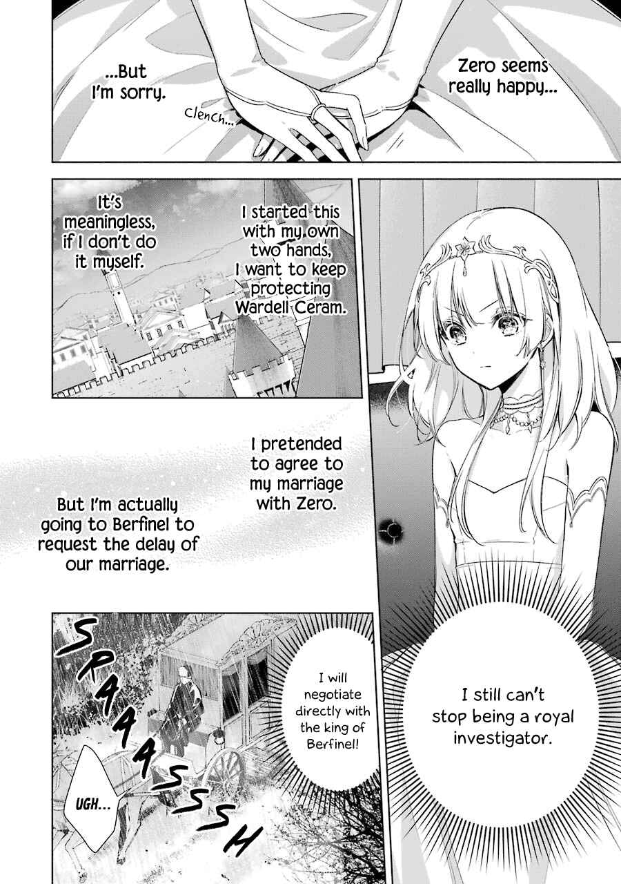 Page 13 Chapter 13 Trinity of the Royal Palace