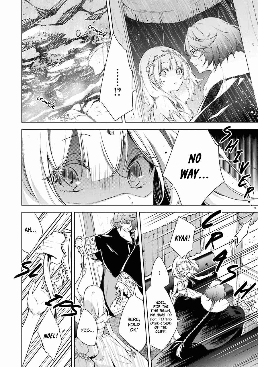 Page 17 Chapter 13 Trinity of the Royal Palace