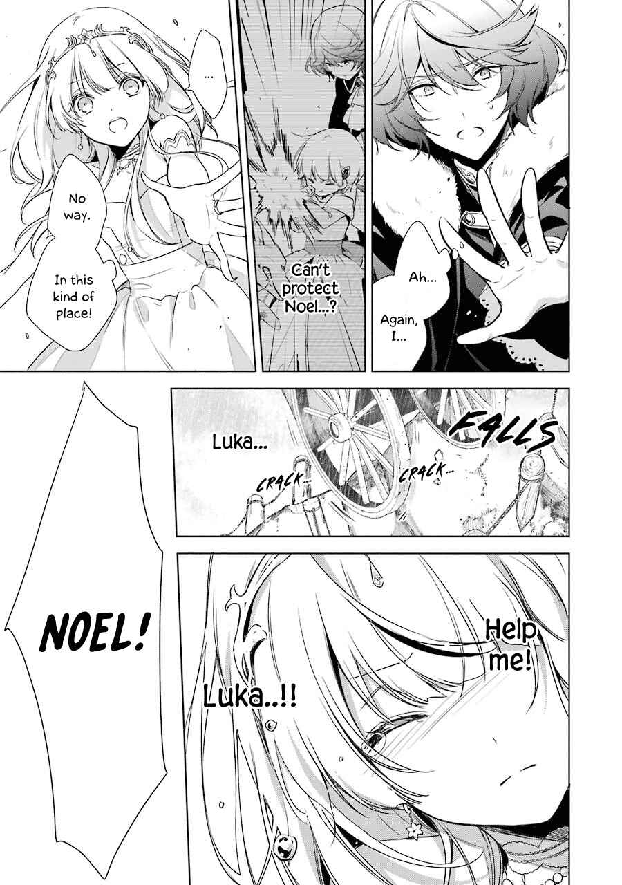 Page 18 Chapter 13 Trinity of the Royal Palace