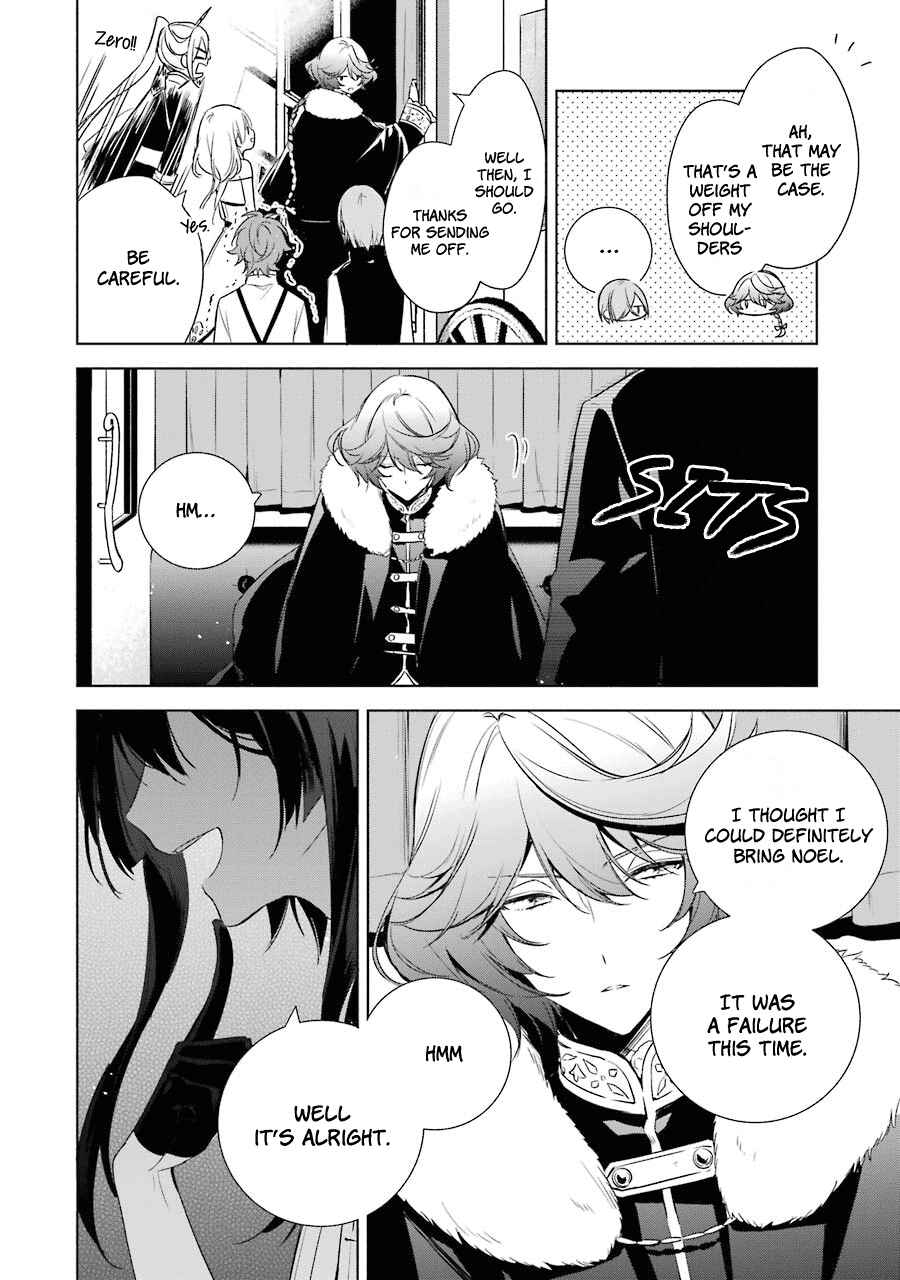 Page 32 Chapter 13 Trinity of the Royal Palace