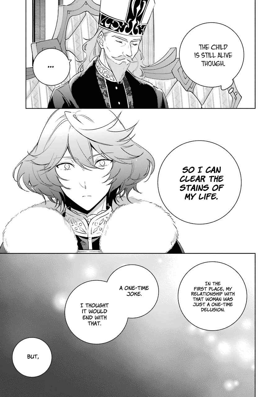Page 11 Chapter 31 Trinity of the Royal Palace