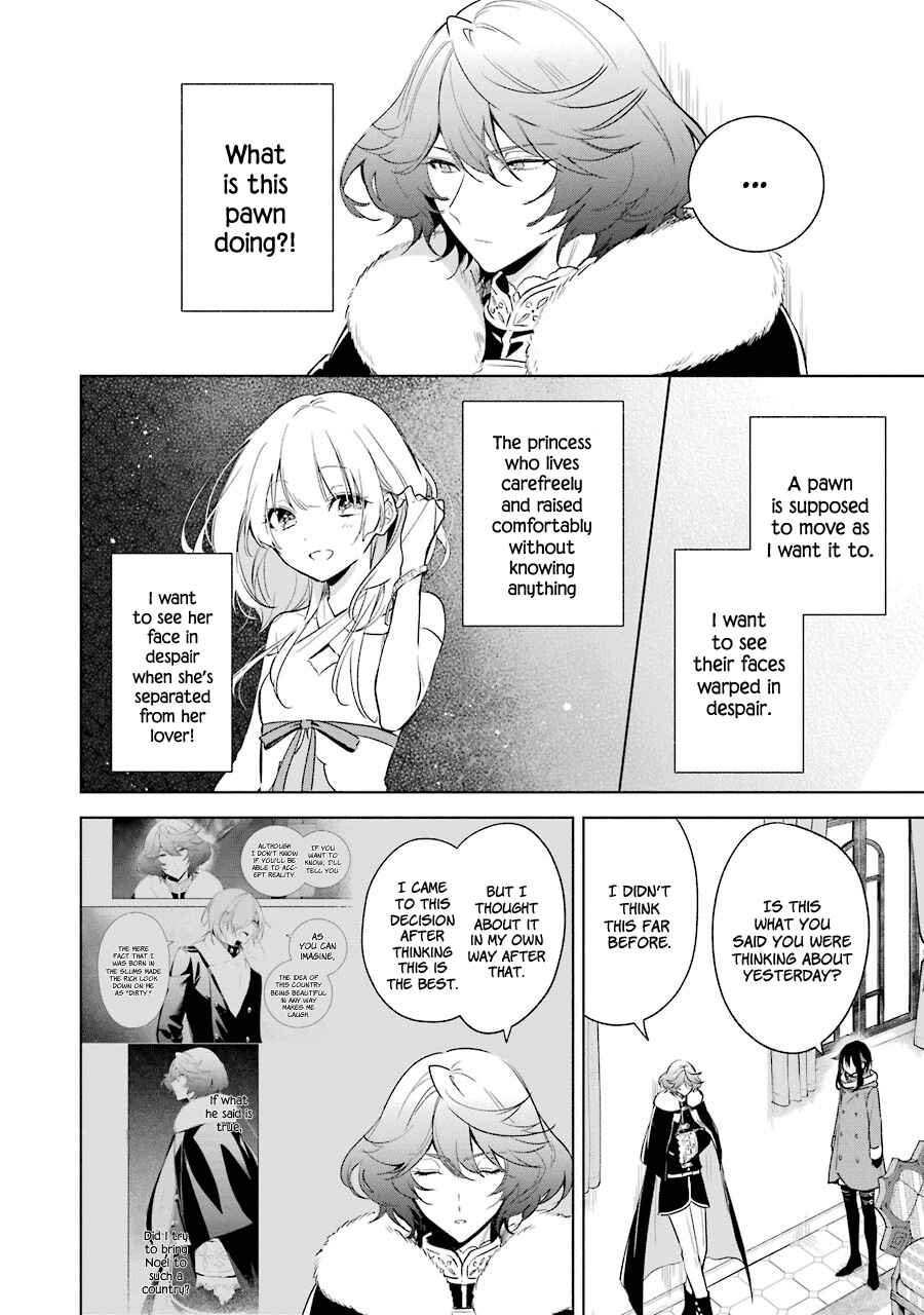 Page 4 Chapter 31 Trinity of the Royal Palace