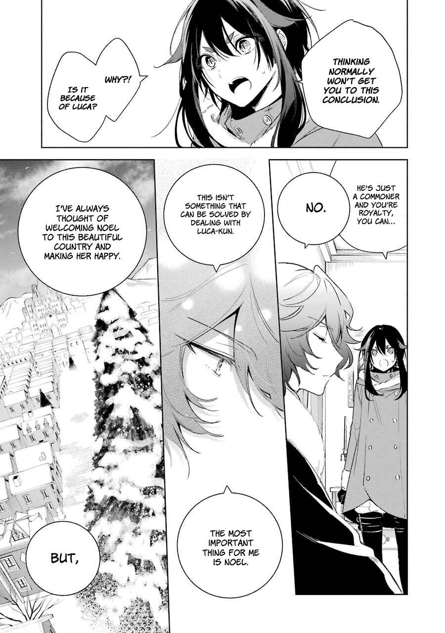 Page 5 Chapter 31 Trinity of the Royal Palace