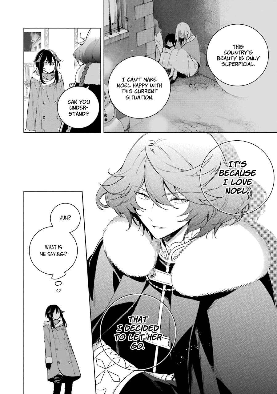 Page 6 Chapter 31 Trinity of the Royal Palace