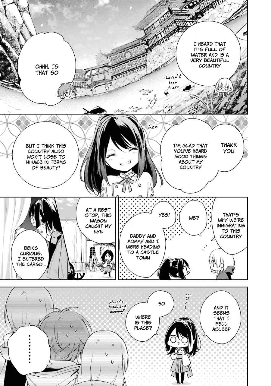 Page 12 Chapter 7 Trinity of the Royal Palace