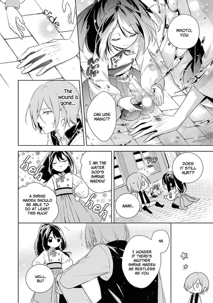Page 23 Chapter 7 Trinity of the Royal Palace