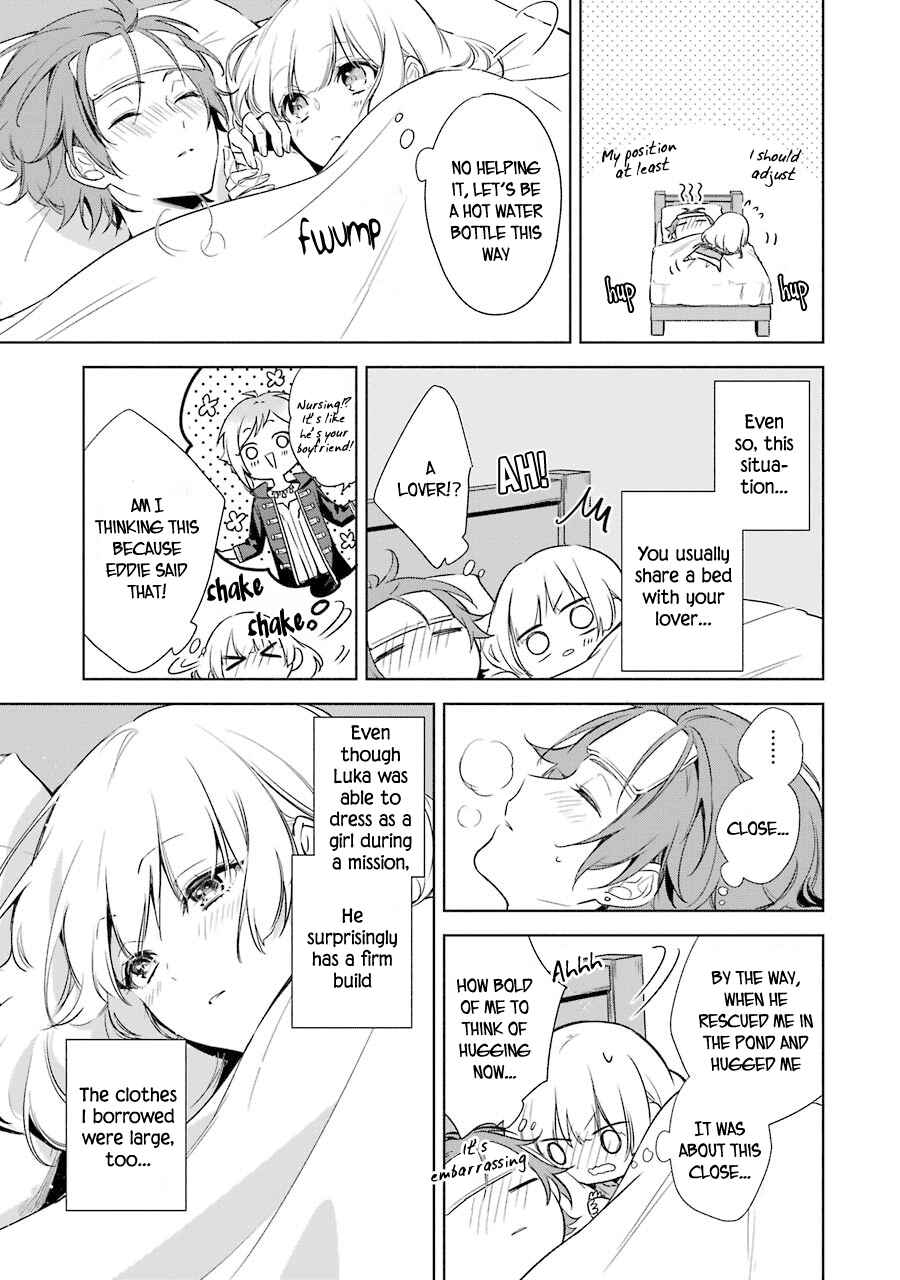 Page 15 Chapter 9 Trinity of the Royal Palace