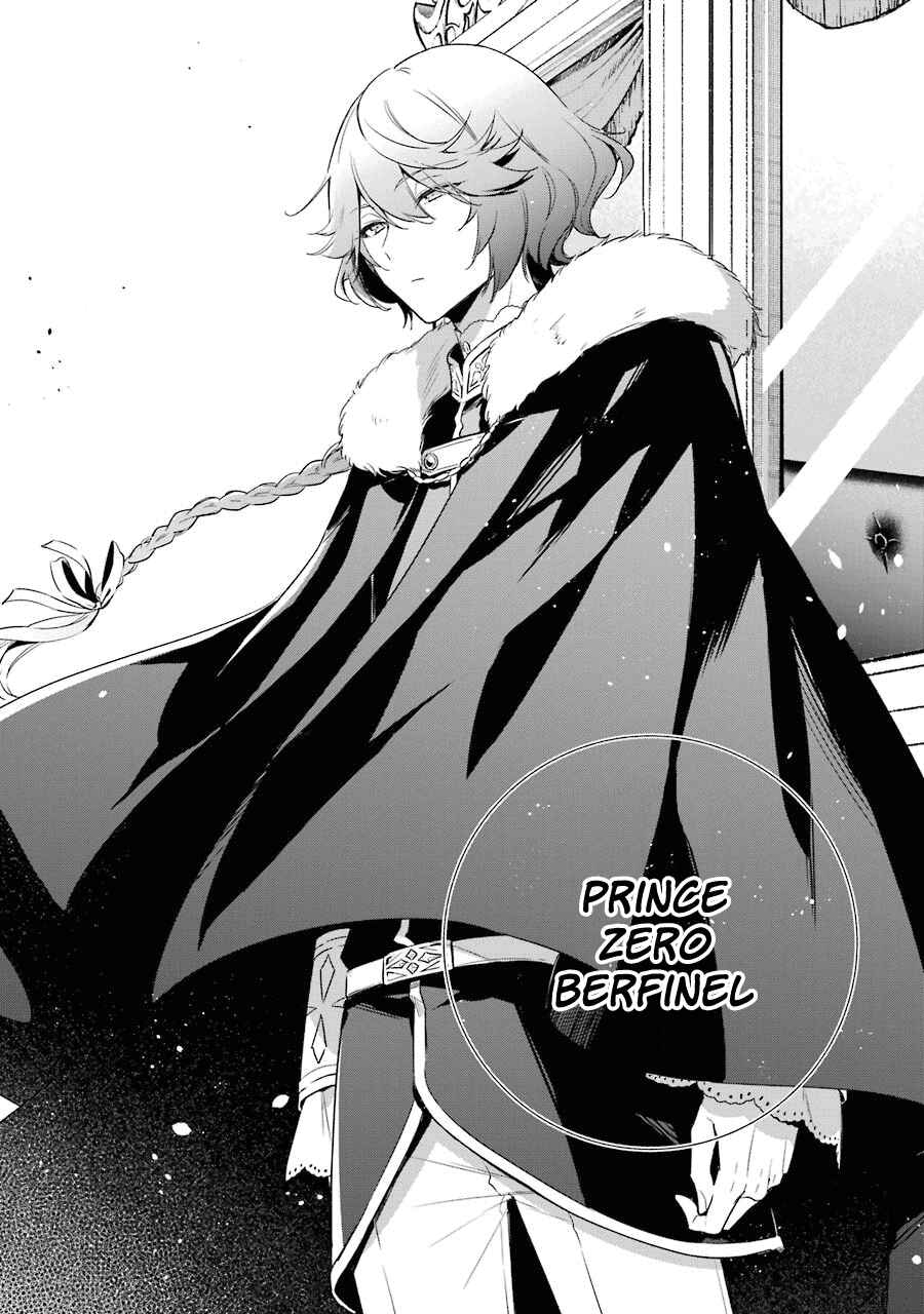 Page 30 Chapter 9 Trinity of the Royal Palace