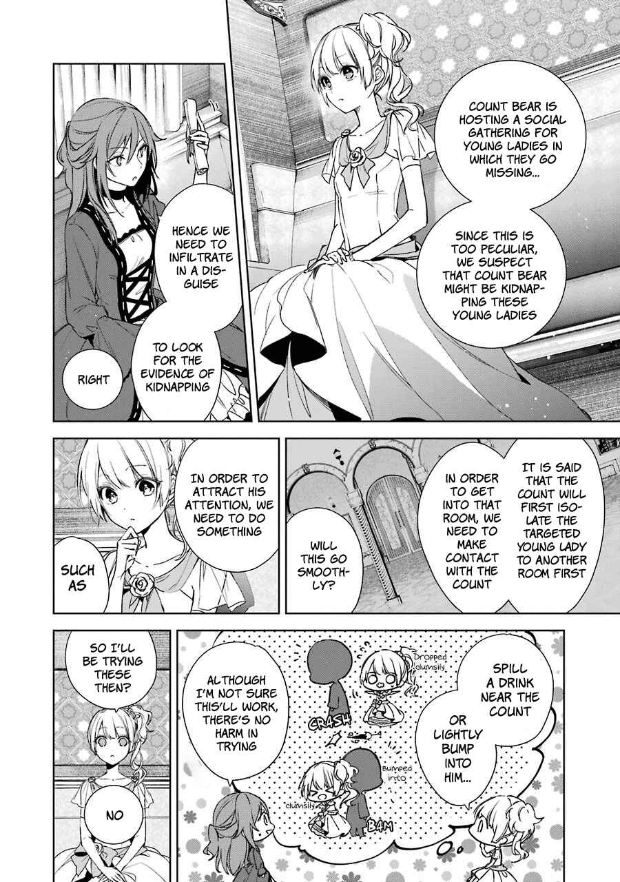 Page 17 Chapter 5 Trinity of the Royal Palace