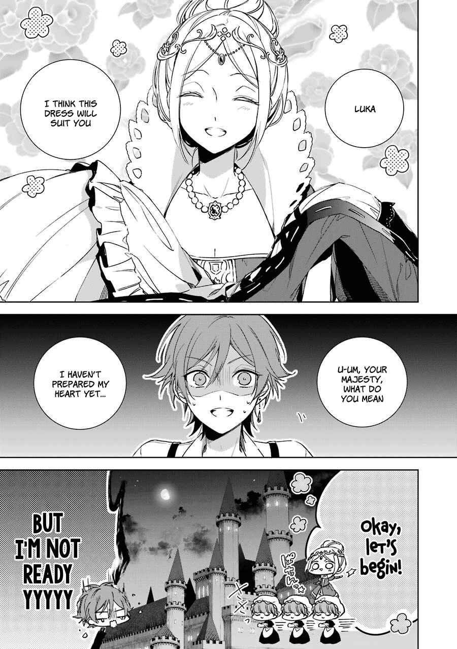 Page 2 Chapter 5 Trinity of the Royal Palace