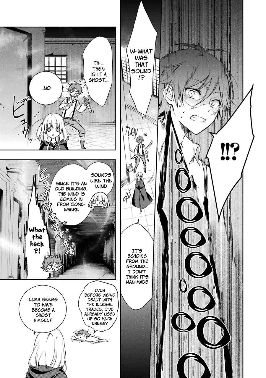 Page 17 Chapter 3 Trinity of the Royal Palace