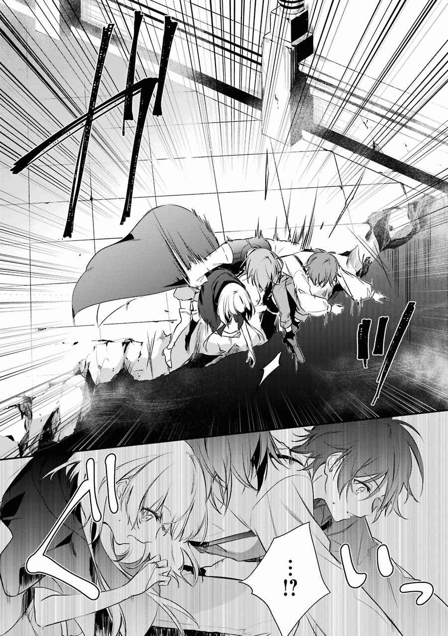 Page 22 Chapter 3 Trinity of the Royal Palace
