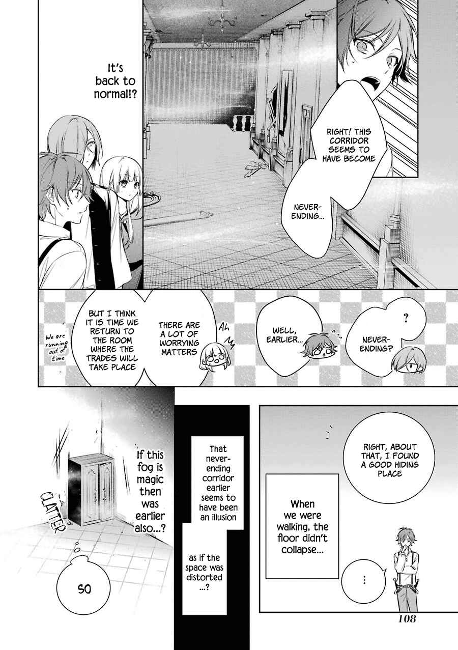 Page 24 Chapter 3 Trinity of the Royal Palace