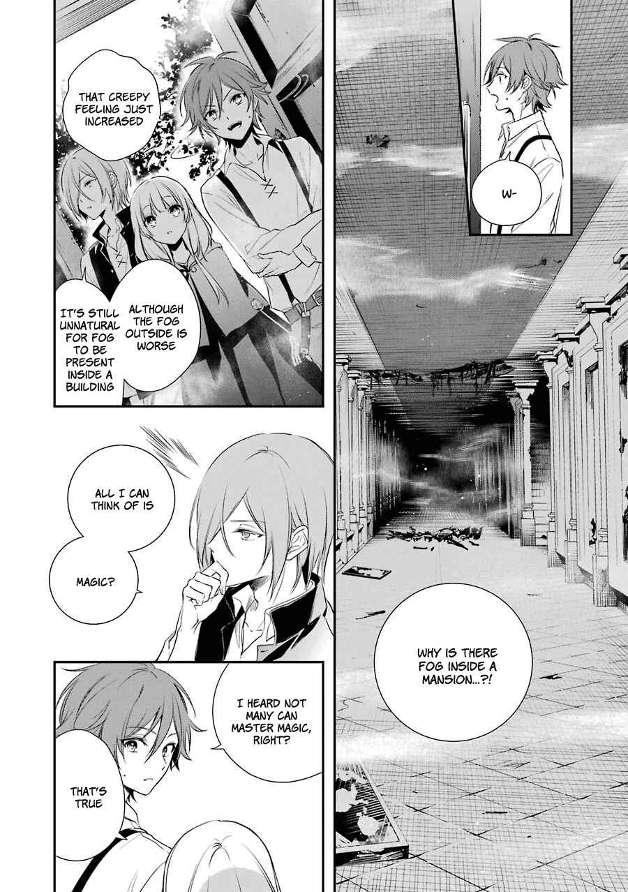 Page 8 Chapter 3 Trinity of the Royal Palace