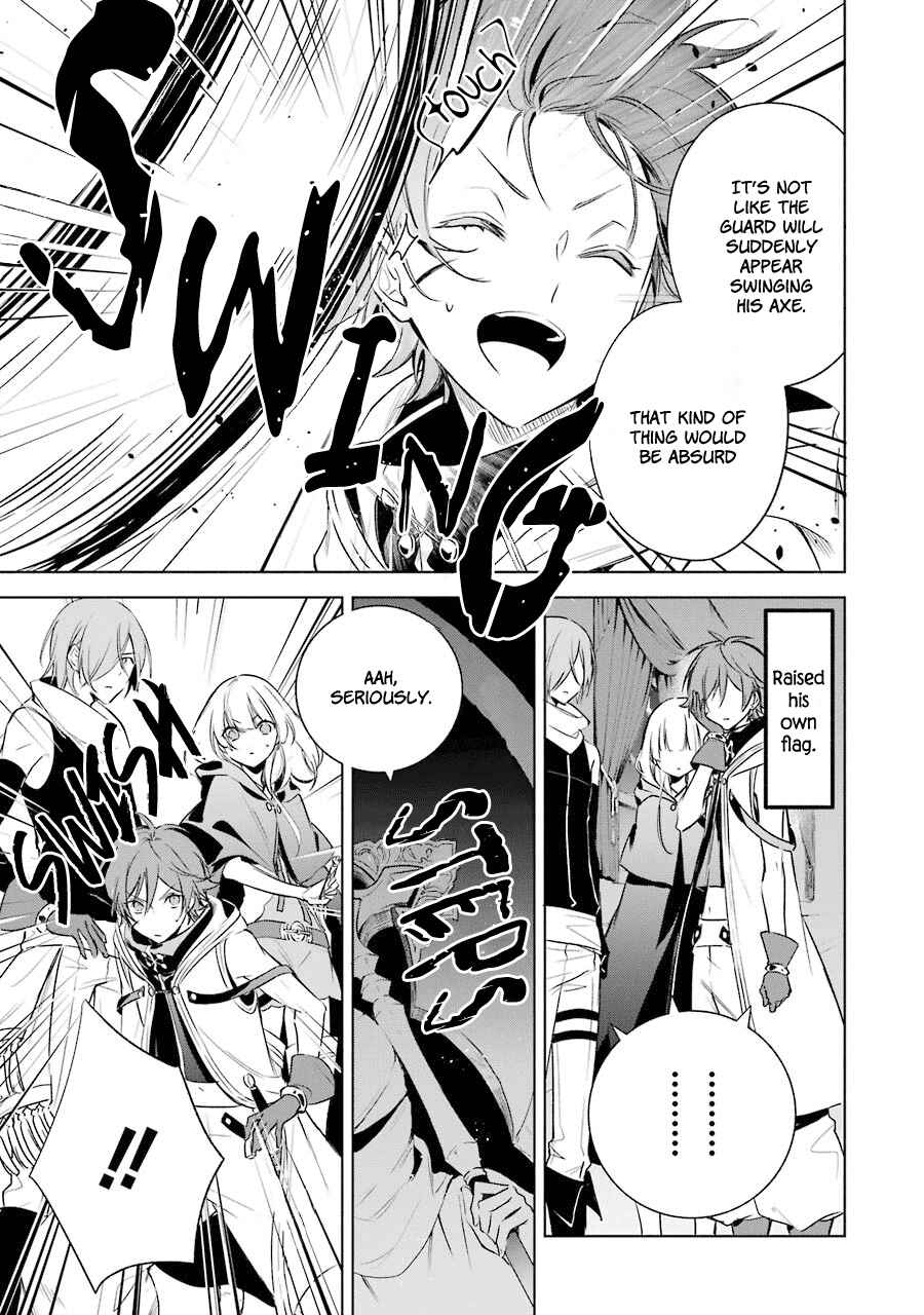 Page 12 Chapter 15 Trinity of the Royal Palace