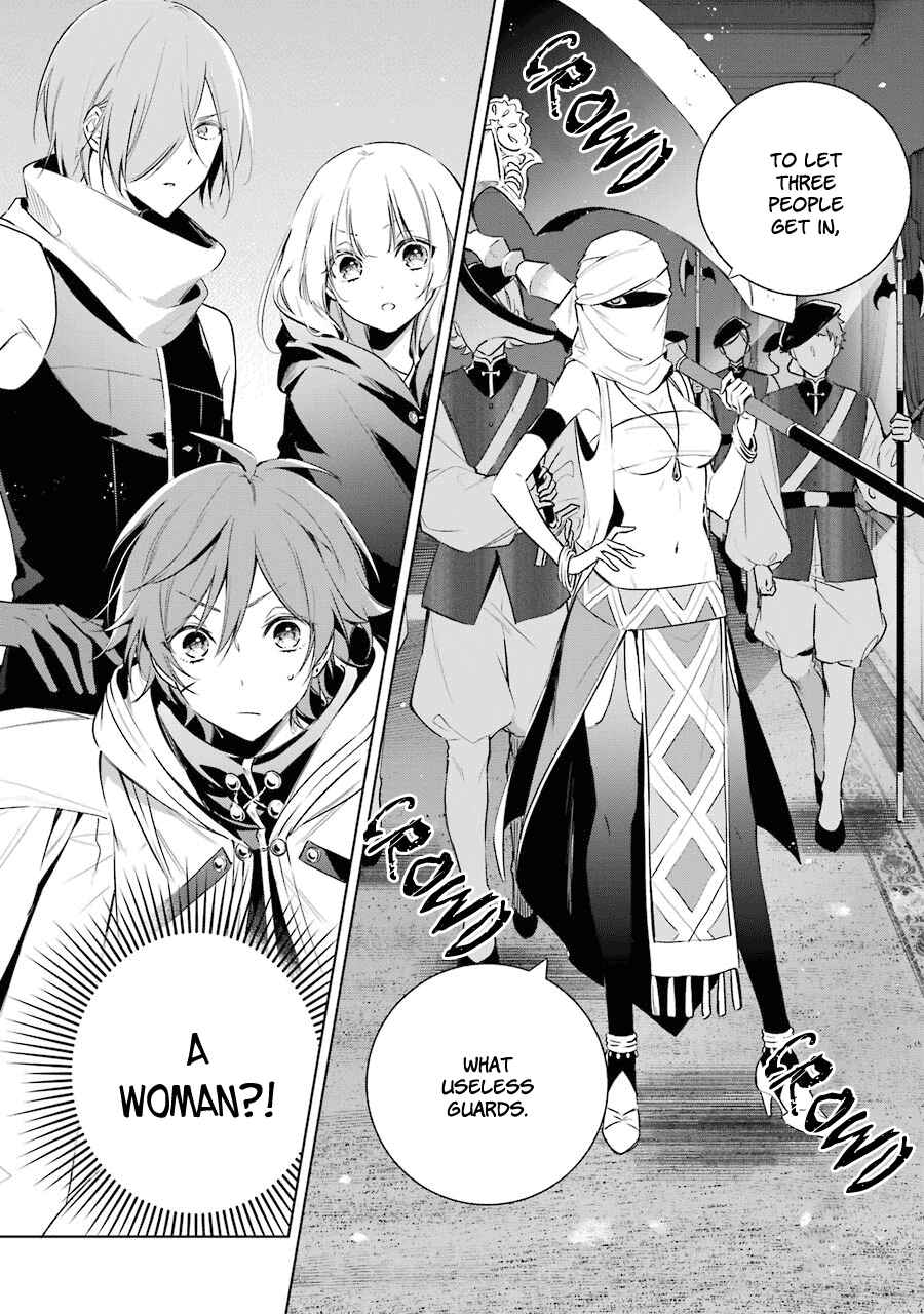 Page 13 Chapter 15 Trinity of the Royal Palace