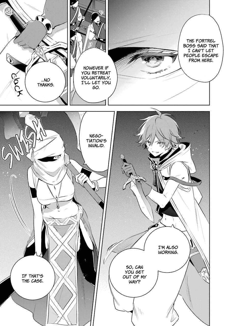 Page 14 Chapter 15 Trinity of the Royal Palace