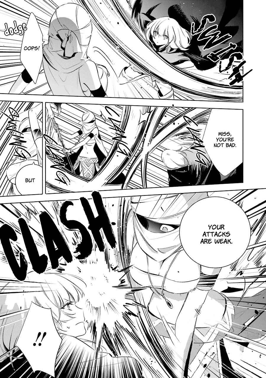 Page 18 Chapter 15 Trinity of the Royal Palace