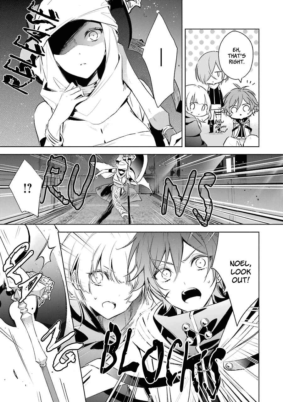 Page 22 Chapter 15 Trinity of the Royal Palace