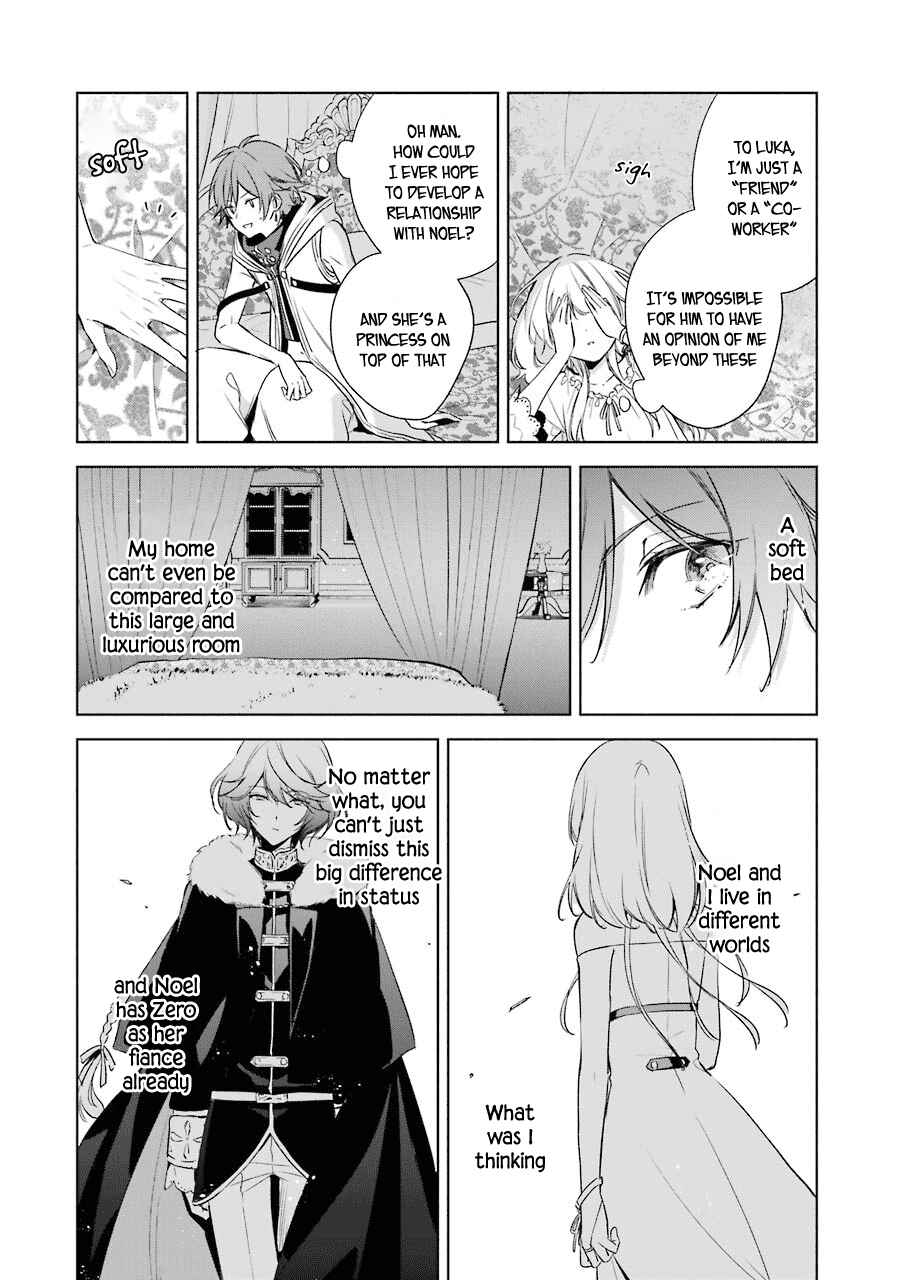 Page 13 Chapter 11 Trinity of the Royal Palace