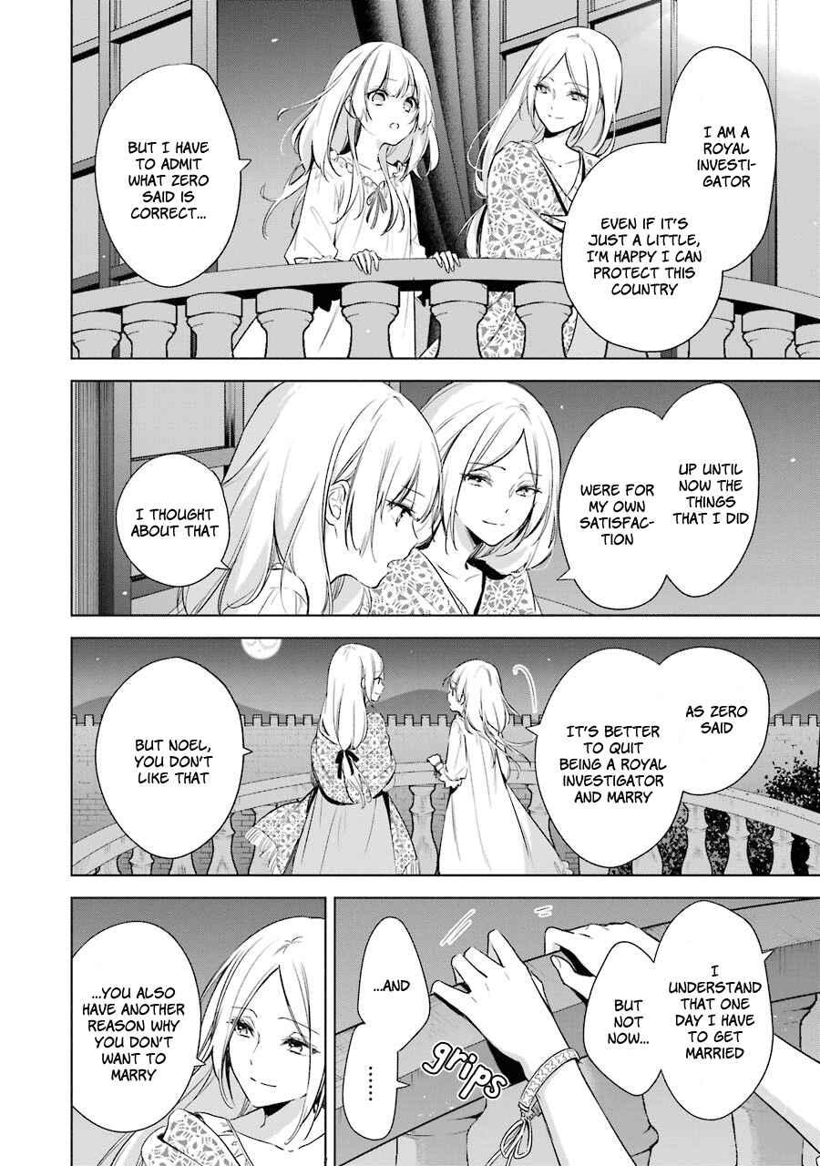 Page 17 Chapter 11 Trinity of the Royal Palace