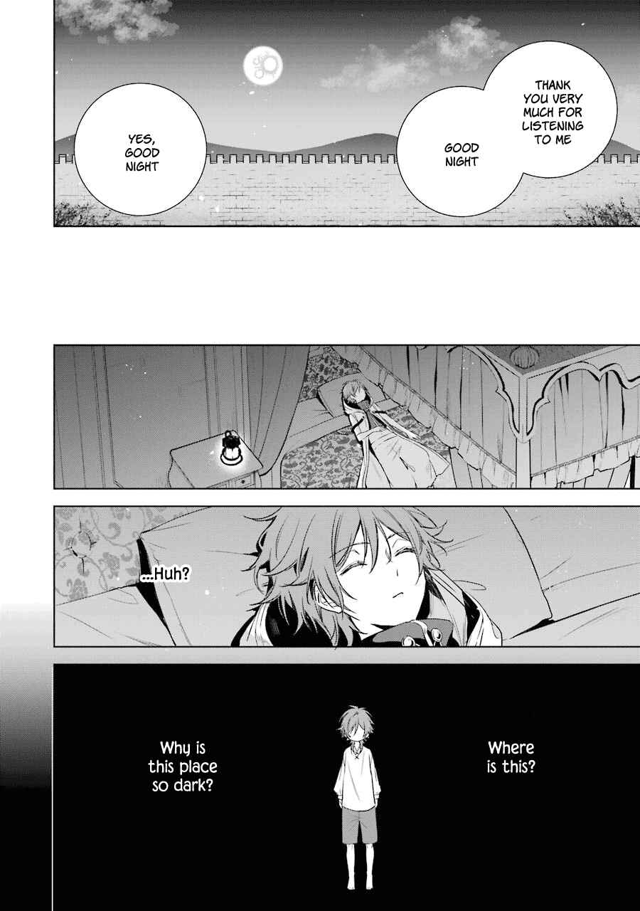 Page 21 Chapter 11 Trinity of the Royal Palace