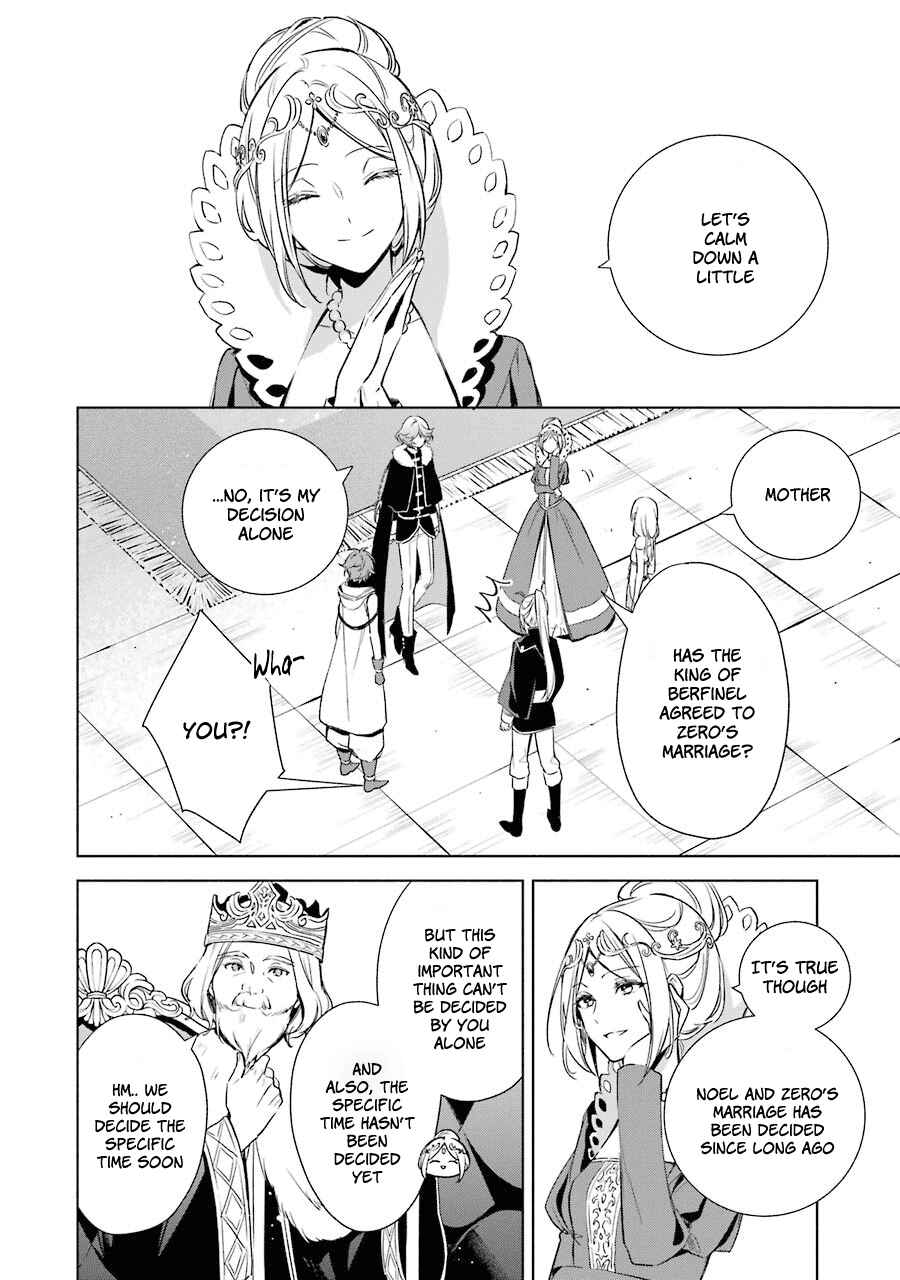 Page 5 Chapter 11 Trinity of the Royal Palace