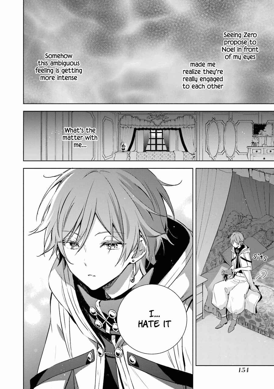 Page 7 Chapter 11 Trinity of the Royal Palace