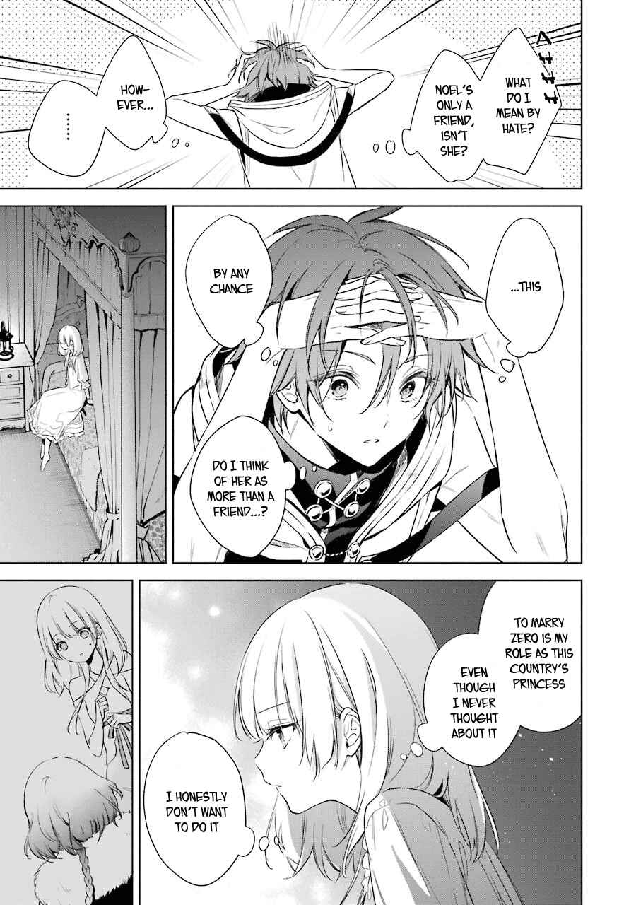 Page 8 Chapter 11 Trinity of the Royal Palace
