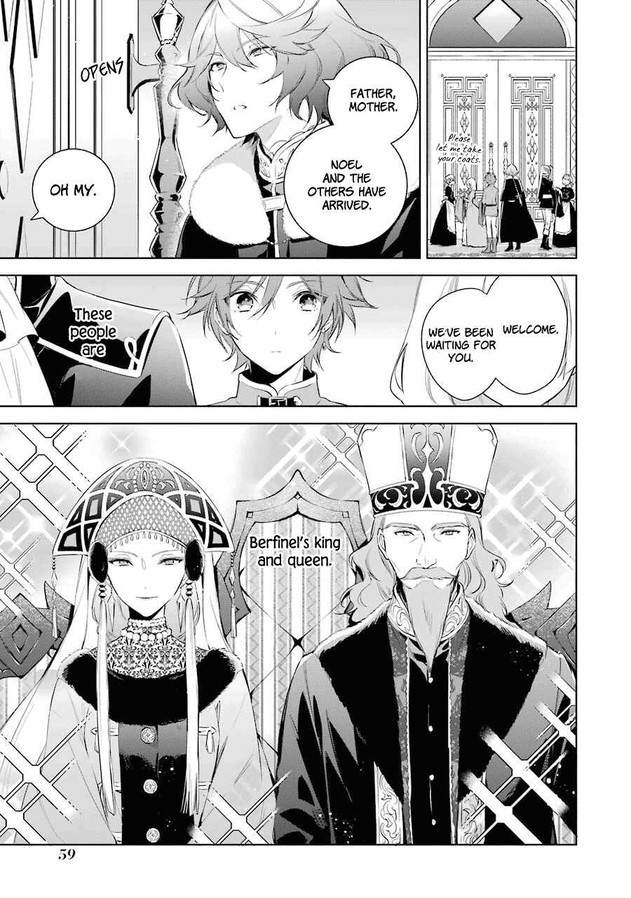 Page 10 Chapter 21 Trinity of the Royal Palace