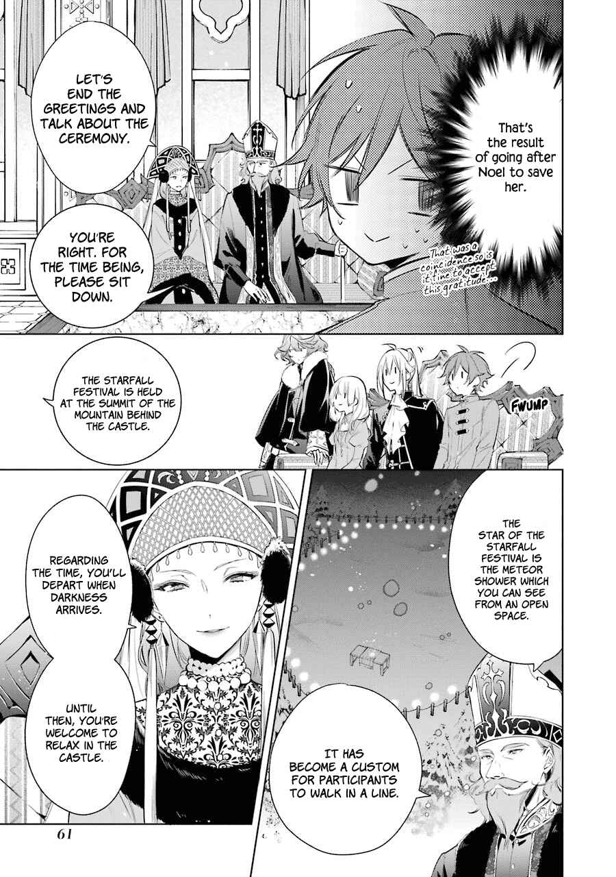 Page 12 Chapter 21 Trinity of the Royal Palace