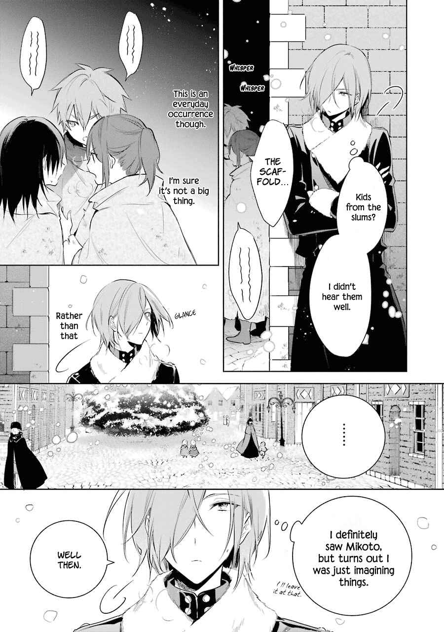 Page 16 Chapter 21 Trinity of the Royal Palace