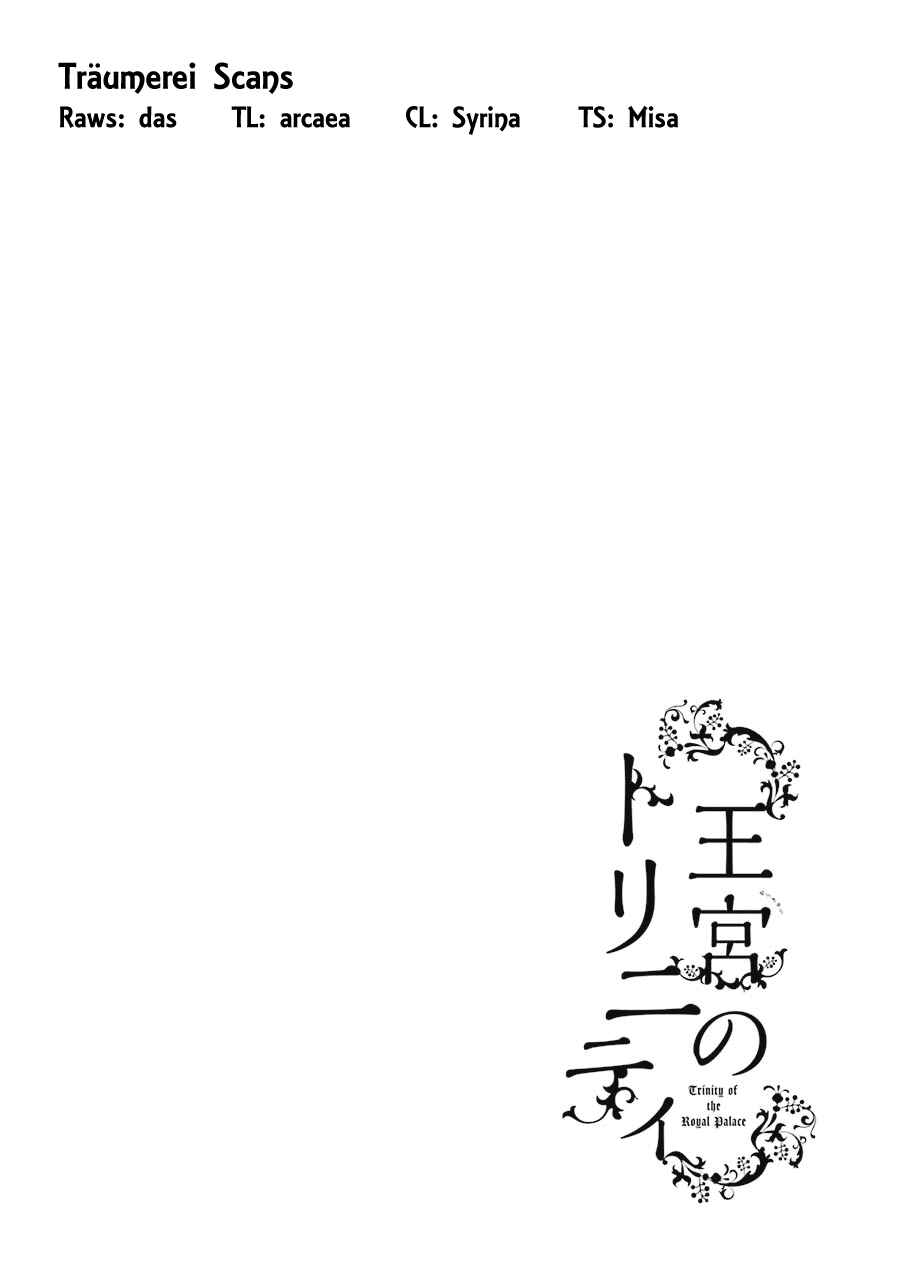 Page 3 Chapter 21 Trinity of the Royal Palace