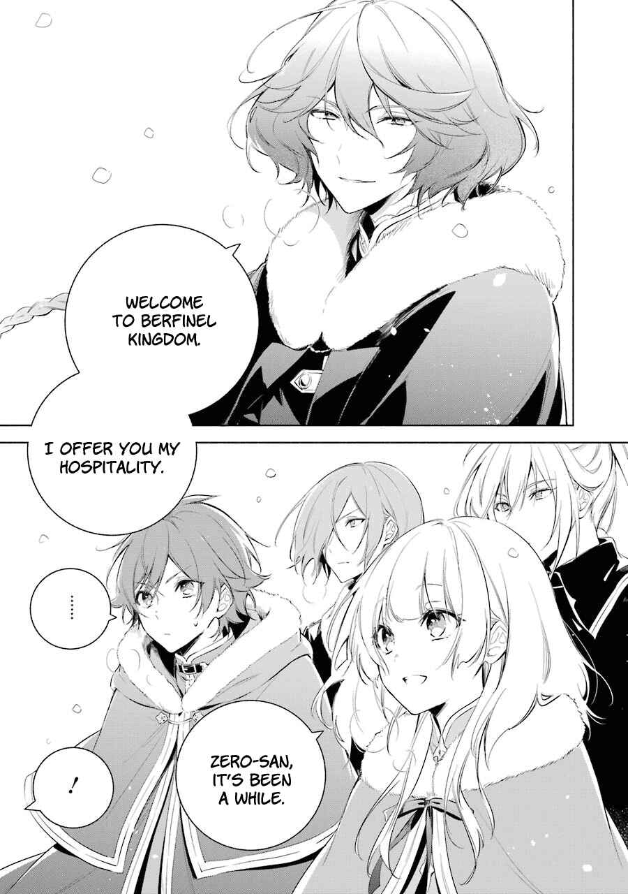 Page 4 Chapter 21 Trinity of the Royal Palace