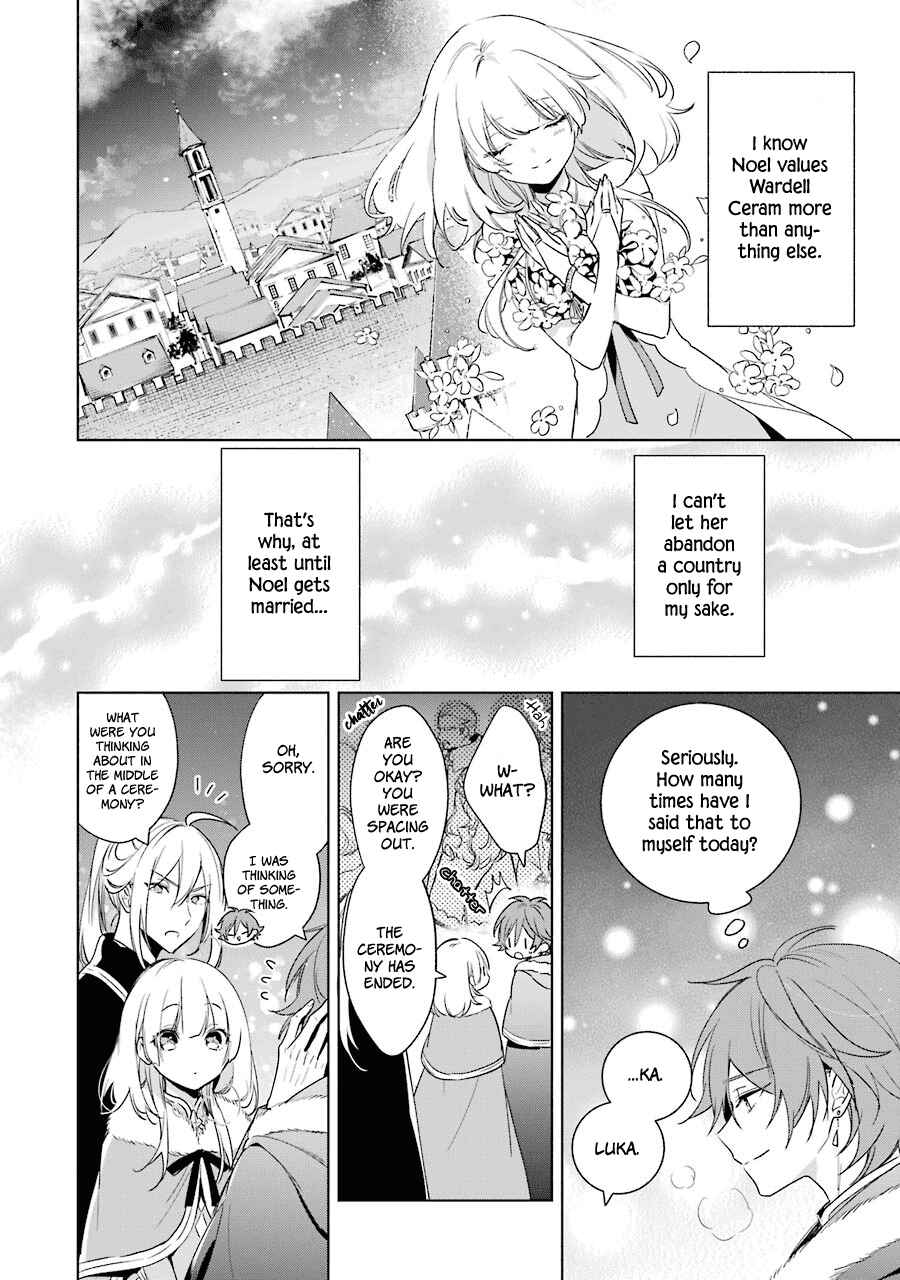 Page 13 Chapter 28 Trinity of the Royal Palace
