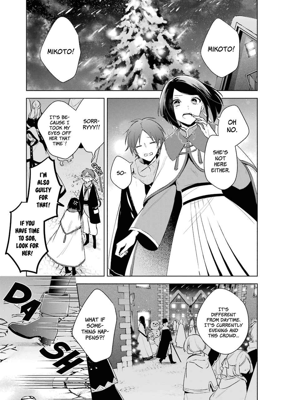 Page 28 Chapter 28 Trinity of the Royal Palace
