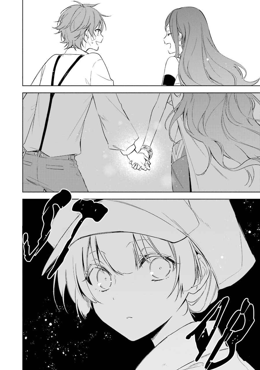 Page 22 Chapter 16 Trinity of the Royal Palace