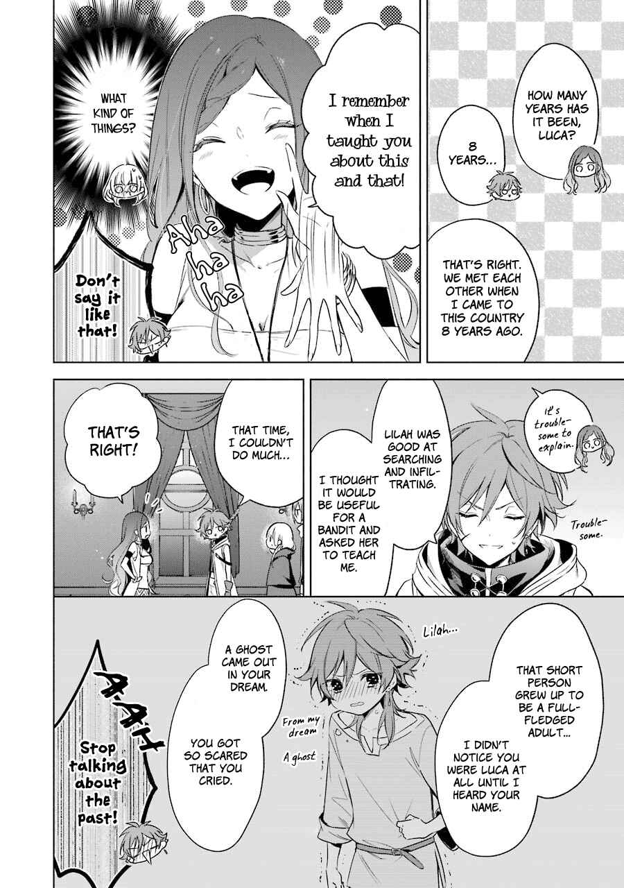Page 4 Chapter 16 Trinity of the Royal Palace