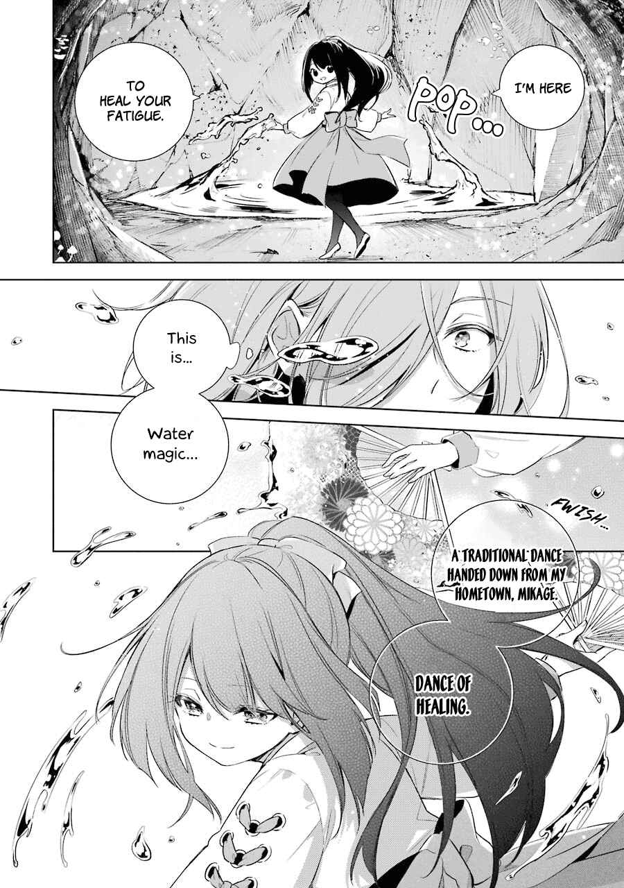 Page 22 Chapter 14 Trinity of the Royal Palace