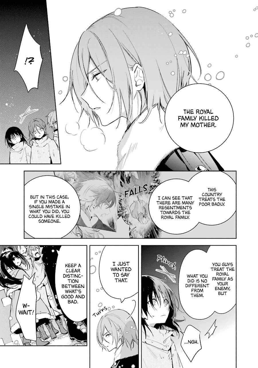 Page 3 Chapter 27 Trinity of the Royal Palace