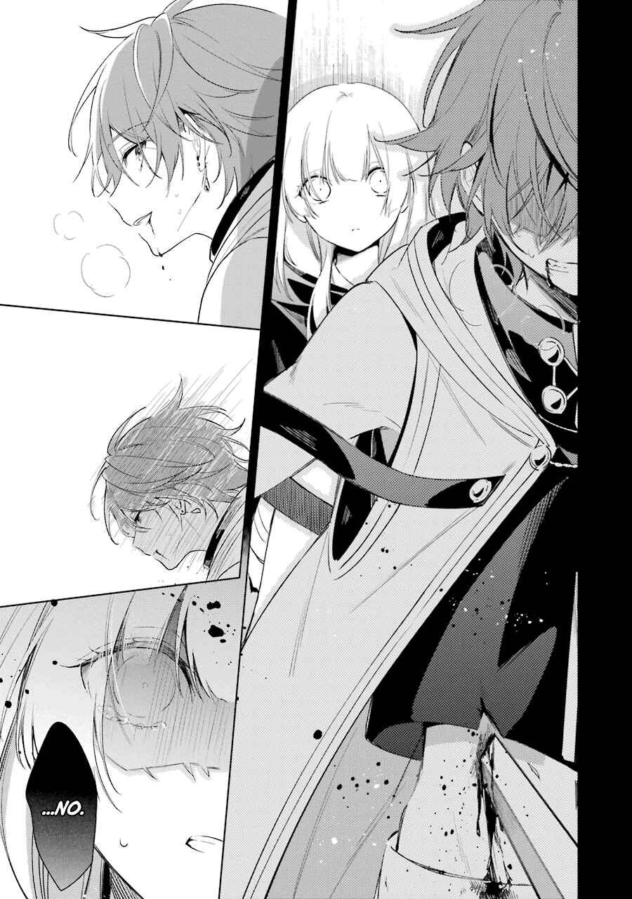Page 26 Chapter 33 Trinity of the Royal Palace